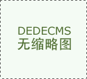 才能让苍生吃
