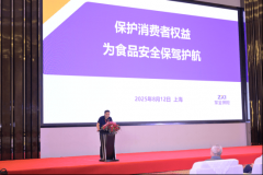 最主要的是为餐饮行业树立质量标杆和规
